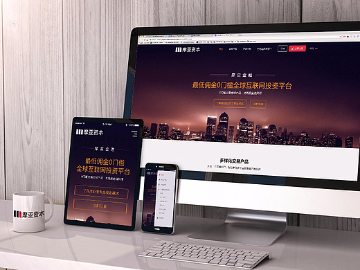 金融类网站设计稿