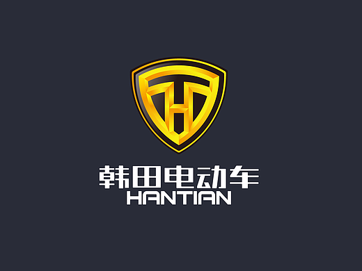 韩田电动车新LOGO设计及海报物料应用