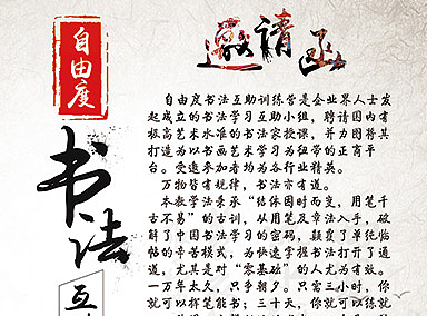 易拉宝