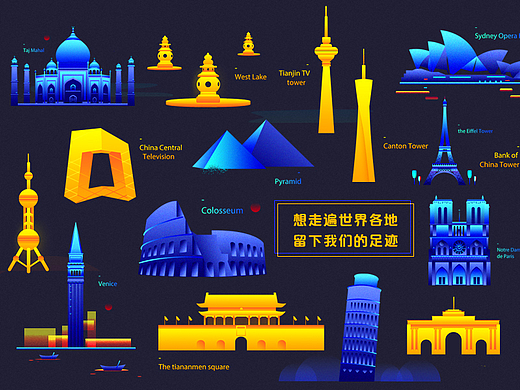 地标图形