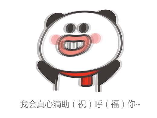这样的公司不靠谱，你知道么？
