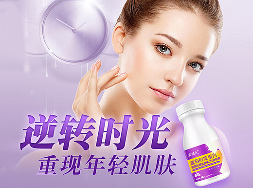 车图-保健品-时光系列（个人主页-ZMjM0NzExMDA=） - 电商 - 站酷设计师你的李光光Shine原创素材 - 站酷ZCOOL