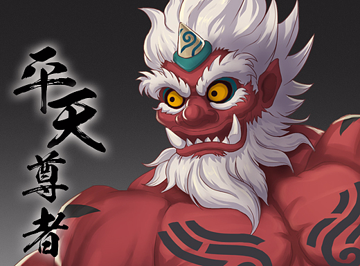 元素大师 - 平天尊者