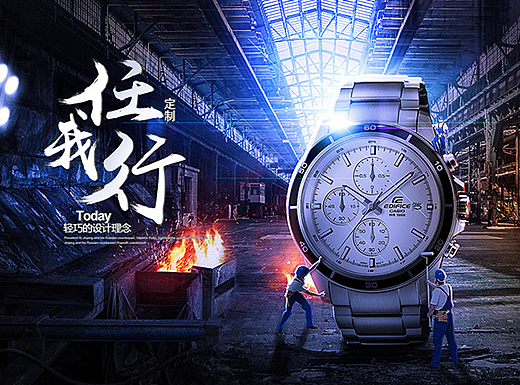 一小波合成banner