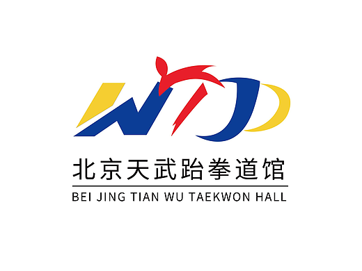 跆拳道logo和标志