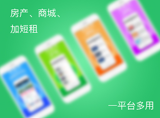 合发房银