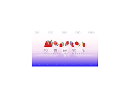 毕设