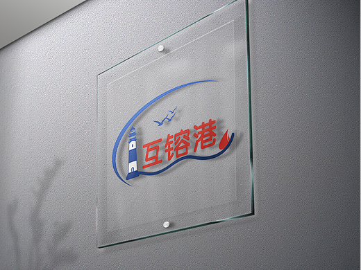 互镕港（让我们用技术投资你）（个人主页-ZMjIyNDk2ODg=） - Logo - 站酷设计师agaer原创素材 - 站酷ZCOOL