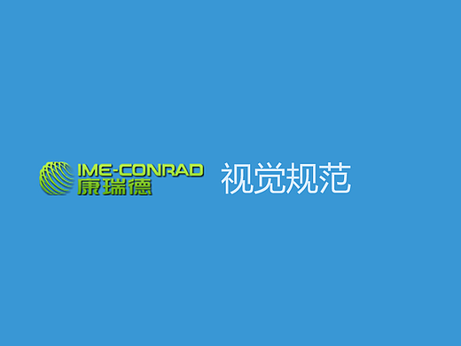 医疗管理后台设计