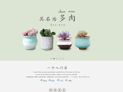 电商专题