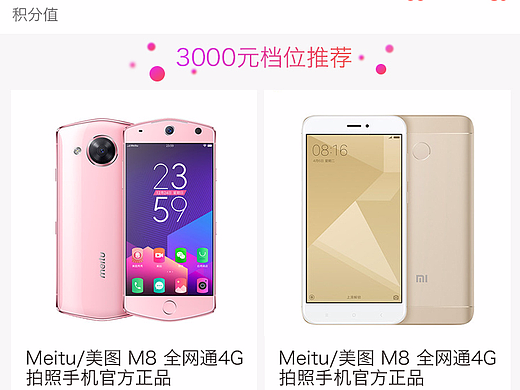 众筹