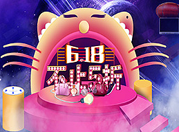 618小猫