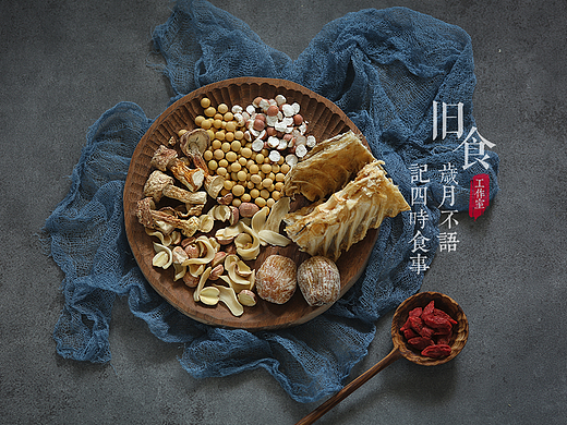 姬松茸鳕鱼骨汤