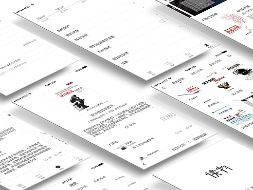 《读物》阅读APP