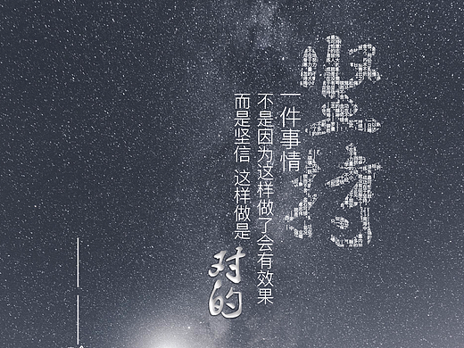 文字排版练习
