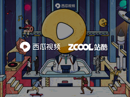 #西瓜永动场#，给你新鲜好看。