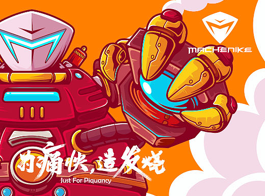 机械师——创造者之战