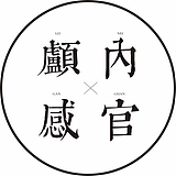 颅内感官记录馆的头像