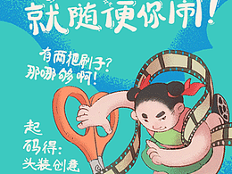 广告