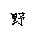 绿豆同学的头像