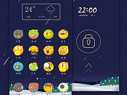 APP UI
