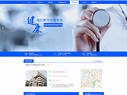 环球医疗网站