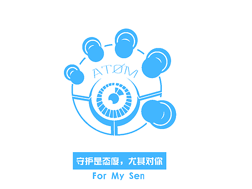 ATOM 机械掌 守护是态度