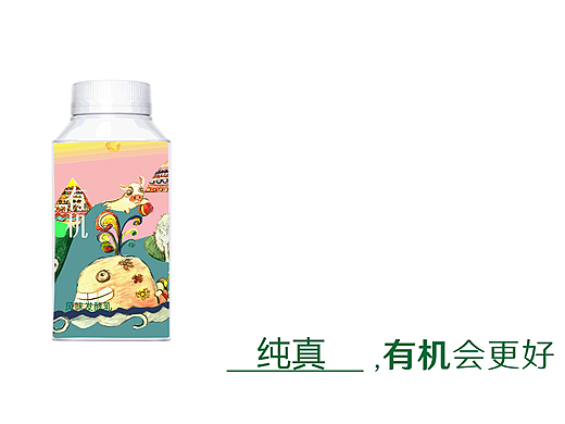 欢乐（个人主页-ZMjkyNjgzNjQ=） - 包装 - 站酷设计师Z31625043原创素材 - 站酷ZCOOL