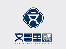 文昌里LOGO设计