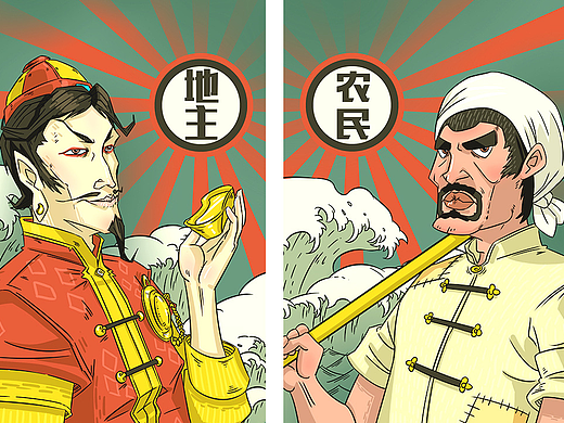 欢乐斗地主定义“市井潮”