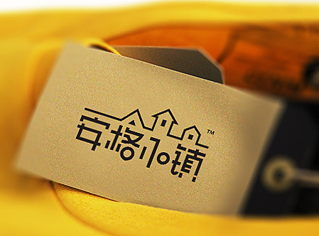 安格小镇丨韩版童装丨logo设计