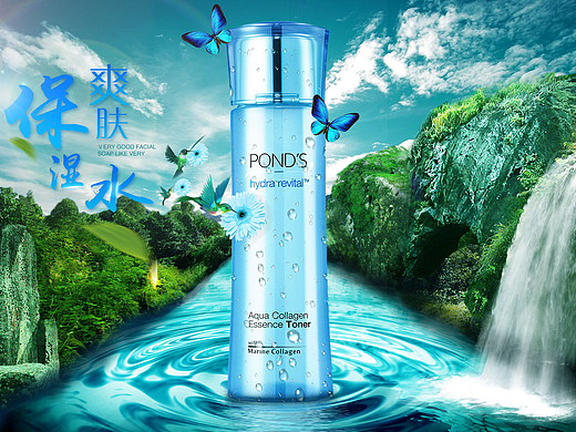 化妆品-保湿水合成banner海报