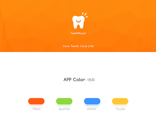 牙医（个人主页-ZMjI3MzE4NTI=） - APP界面 - 站酷设计师klsfdlh原创素材 - 站酷ZCOOL