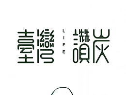 包装设计
