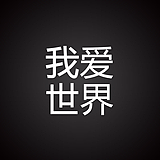 小泽哦吼吼的头像