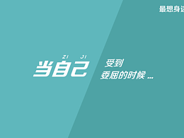 网易设计