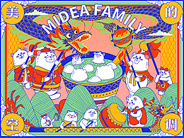 中国元素