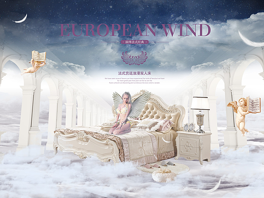 家具海报（个人主页-ZMjI4MDQ5NjQ=） - 海报 - 站酷设计师莫言流影原创素材 - 站酷ZCOOL