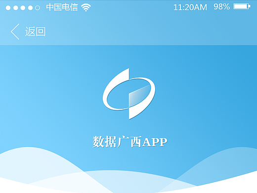 APP练习