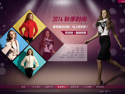 服装类网站产品页设计（个人主页-ZMjMyMTI5ODQ=） - 企业官网 - 站酷设计师扬帆起航zy原创素材 - 站酷ZCOOL