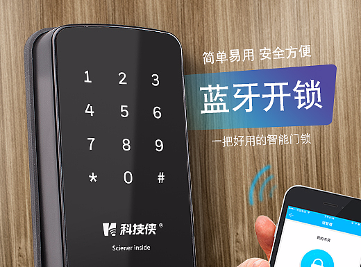 M301 | 科托尔新品 电商详情页