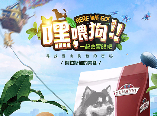 狗粮