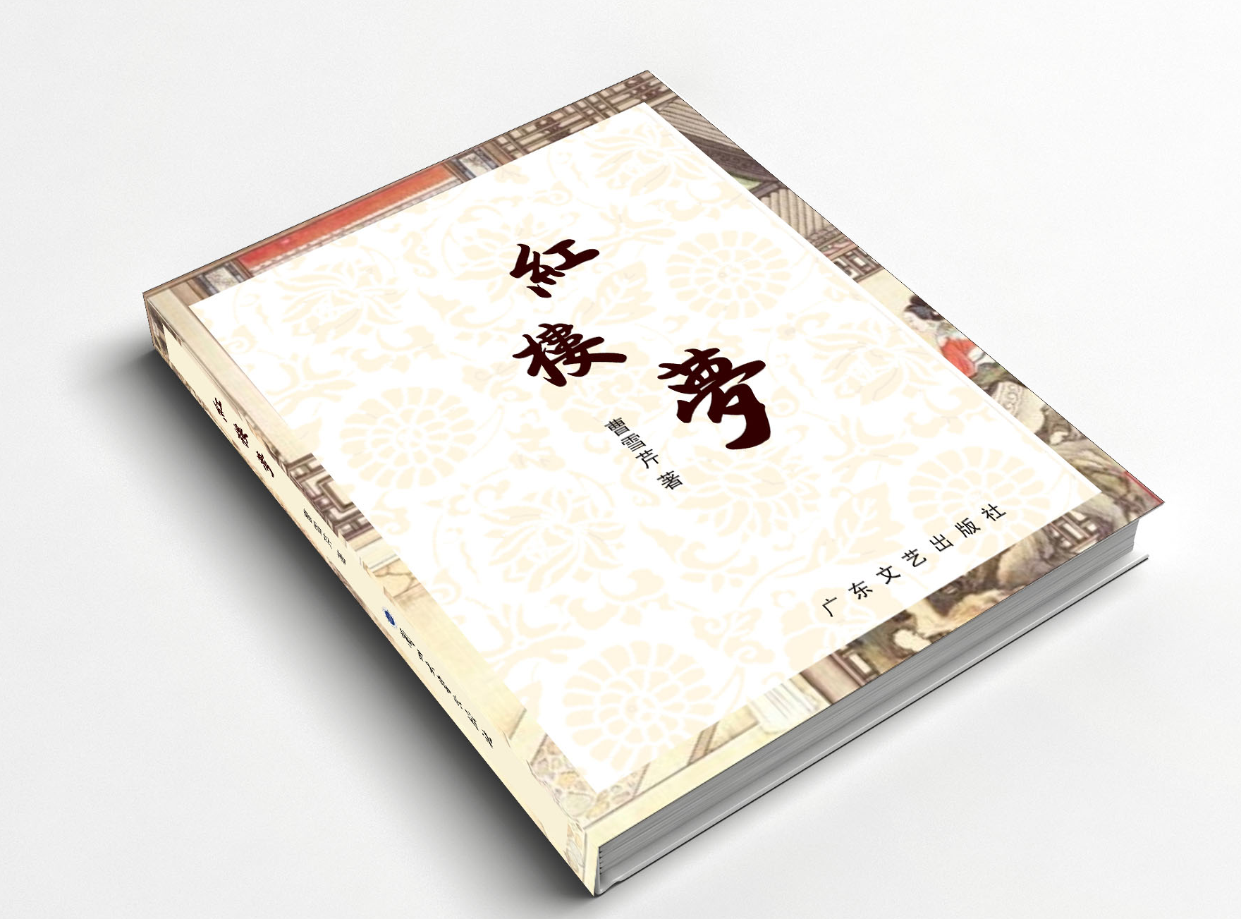 斯巴达克斯第一季