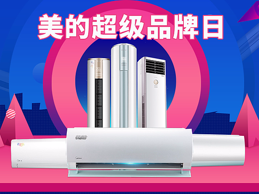 banner（个人主页-ZMjM3NTk1ODQ=） - 电商 - 站酷设计师炊烟起原创素材 - 站酷ZCOOL