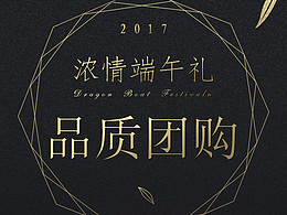 插画
