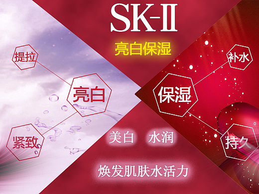 sk-2
