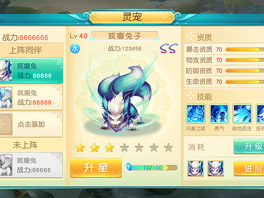 日常练习