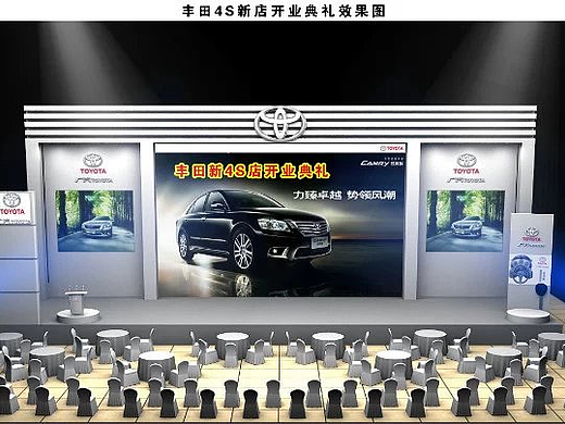 4S店开业活动设计（个人主页-ZMjI4MDA1ODA=） - 舞台美术 - 站酷设计师罗邦志原创素材 - 站酷ZCOOL