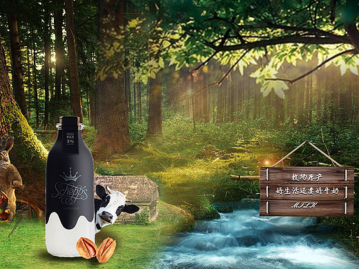 牛奶溶图练习，欢迎吐槽