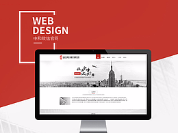 中和致信官網(wǎng)設(shè)計(jì)